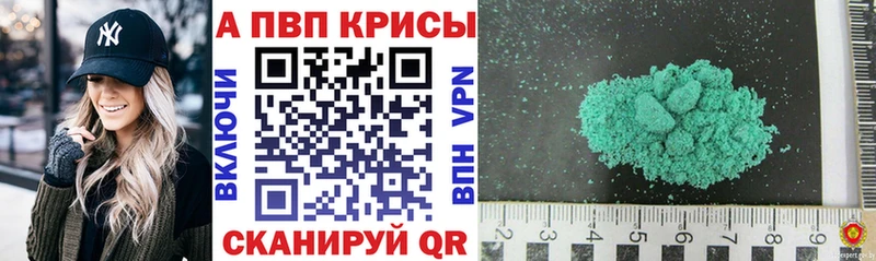 Все наркотики Шимановск КОКАИН  АМФ  Мефедрон  Alpha PVP  Гашиш  МАРИХУАНА 