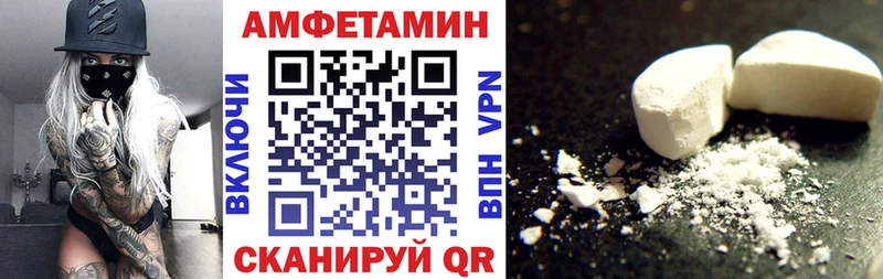 наркотики Шимановск АМФЕТАМИН VHQ