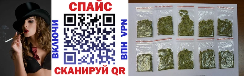 закладки  Шимановск  БУТИРАТ Butirat 