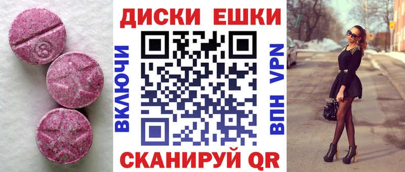 сайты даркнета телеграм  цены   Шимановск  Ecstasy 99%  кракен  