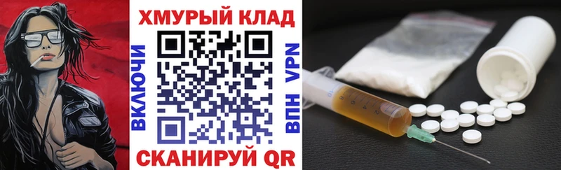 ГЕРОИН VHQ  Шимановск 