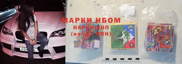 амфетамин Абинск