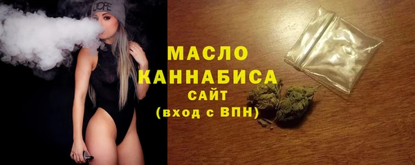 ECSTASY Железноводск