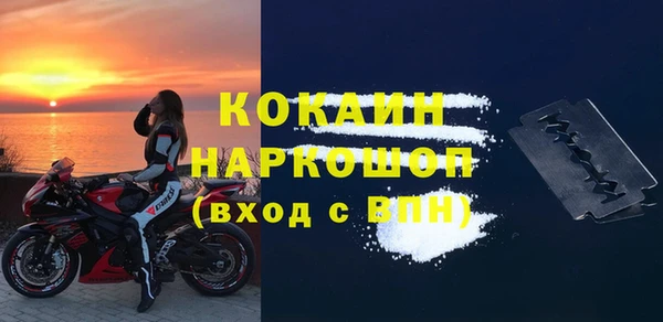 экстази Переславль-Залесский