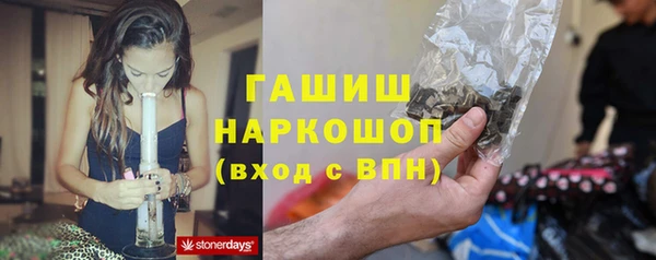 марки nbome Алзамай