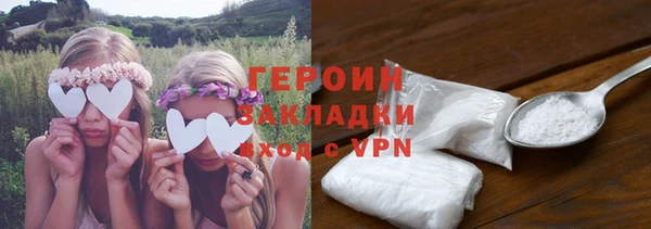 амфетамин Абинск