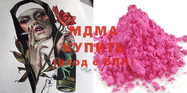 наркотики Абаза