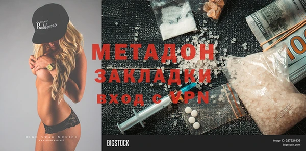 марки nbome Алзамай