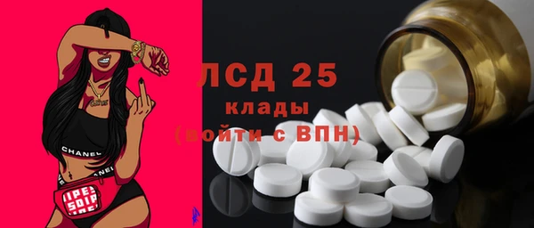 наркотики Абаза