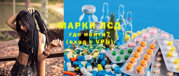 амфетамин Абинск
