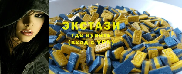 наркотики Абаза