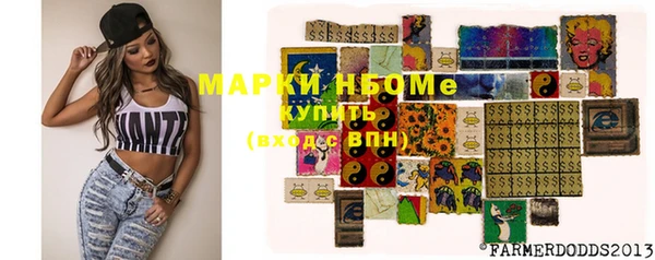 PSILOCYBIN Алексеевка