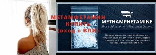 крисы Пестово