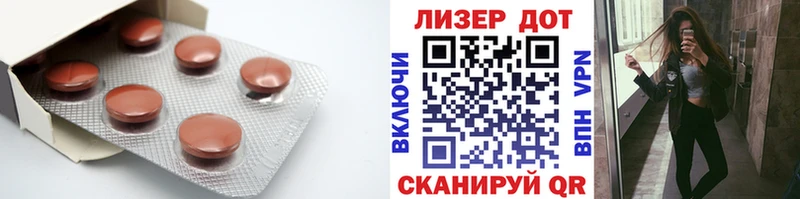 ЛСД экстази кислота  Шимановск 