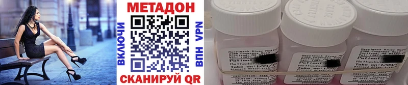 наркошоп  Шимановск  МЕТАДОН methadone 