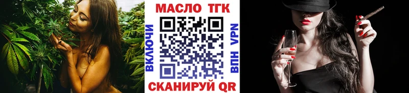 Дистиллят ТГК THC oil где найти наркотики Шимановск