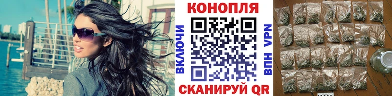 МАРИХУАНА Bruce Banner  наркота  Шимановск 
